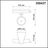 358437 Novotech Черный светодиодный  однофазный трековый светильник PIRUM PORT, 20W, 4000K, 1700Lm