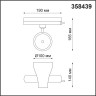 358439 Novotech Черный светодиодный однофазный трековый светильник PIRUM PORT, 30W, 4000K, 2550Lm
