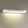 3887/12WW Odeon Light белый поворотный настенный светодиодный влагозащищенный светильник ARNO, IP44, 12W, 4000K, 1200Lm, 45см